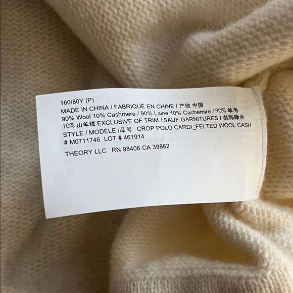 Theory Ivory Knit Button-Up Sweater - Picture 11 of 11
